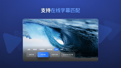 迅雷云盘TV版2025版