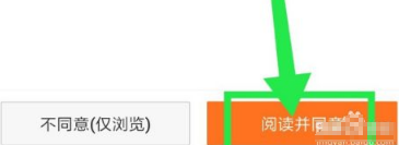 平安金管家2025更新版本