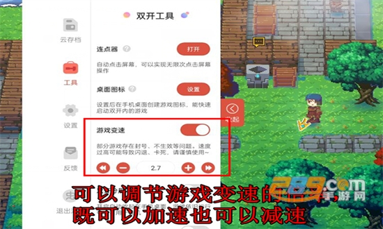 虫虫助手免实名认证版官方正版手机版 虫虫助手免实名认证版官方正版手机版