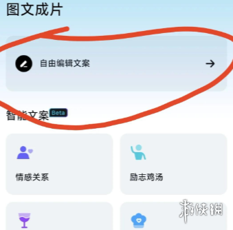 游侠网5