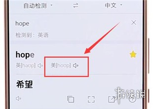 游侠网5