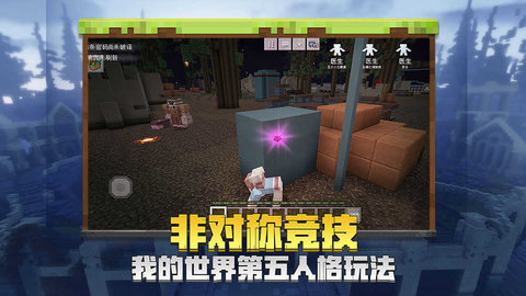我的世界国际版官方正版2023