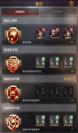 战地风暴无限资源版