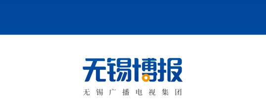 智慧无锡公交在线查询APP