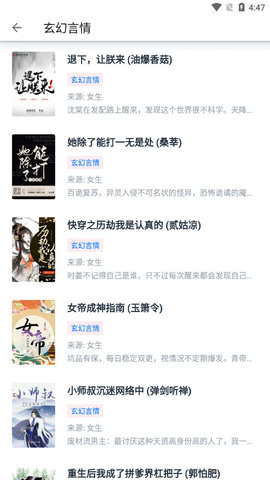 极简阅读app免费版
