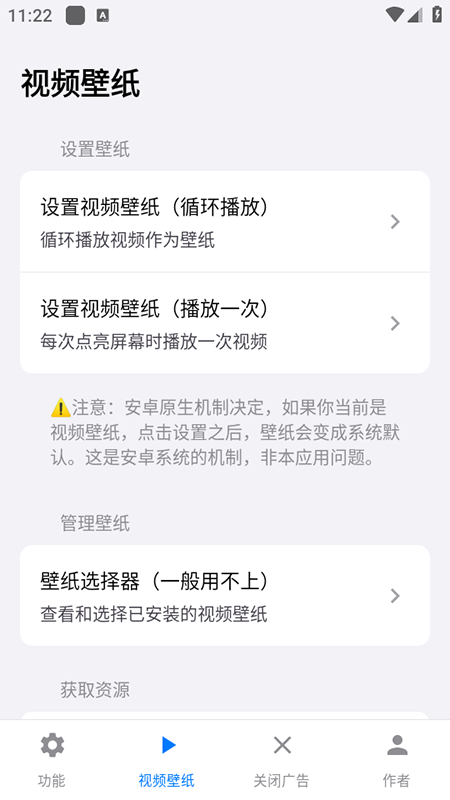 欢太工具箱app免费下载安装最新版 欢太工具箱app免费下载安装最新版