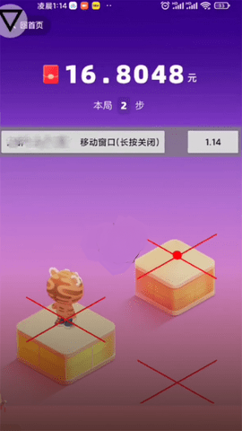 跳一跳辅助点击器2025最新版APP