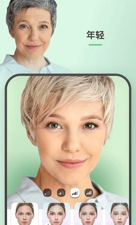 faceapp官方版