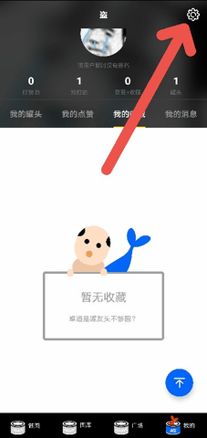 鲱鱼罐头去水印版