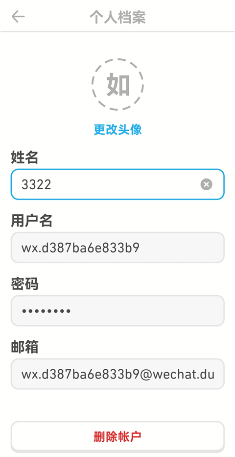 多.邻国app下载2026官方最新免费版 多.邻国app下载2026官方最新免费版