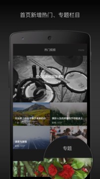 场库app
