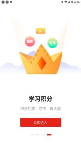 河南专技在线继续教育登录平台APP