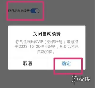 游侠网5