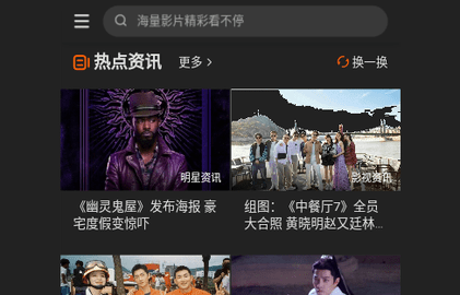 蚂蚁看看高清免费版