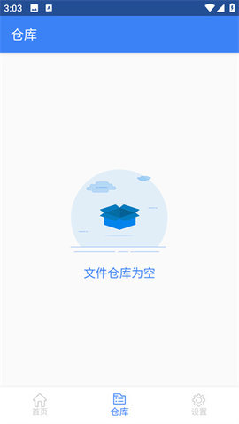 免驱USB摄像头app去广告版