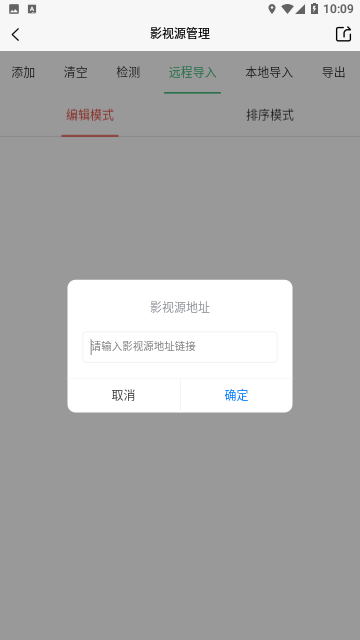 永恒国度影视最新版