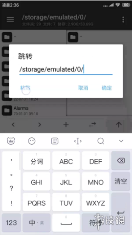 游侠网7