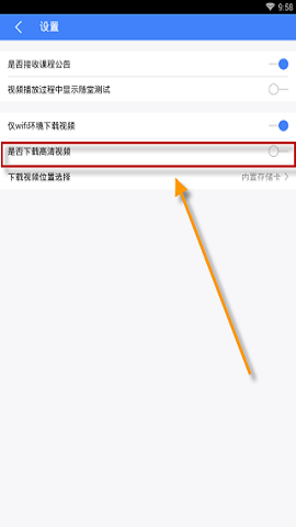 学堂在线在线网课刷题版