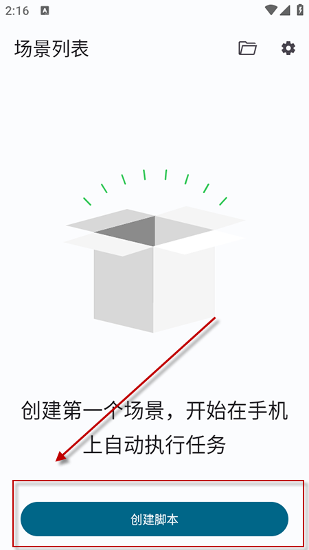 Klick连点器免费下载安装2025最新版 Klick连点器免费下载安装2025最新版
