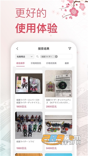 挖煤姬二次元手办