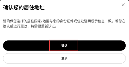 ETH币交易所app下载官方手机版本 ETH币交易所app下载官方手机版本