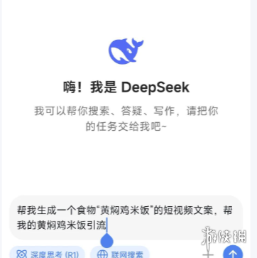游侠网2