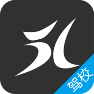 51驾校助手APP最新版2026 v2.22.0914