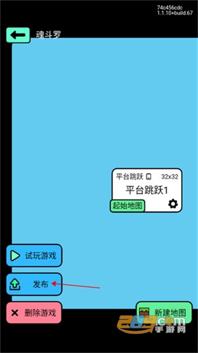 创游世界2024最新版app官方免费 创游世界2024最新版app官方免费