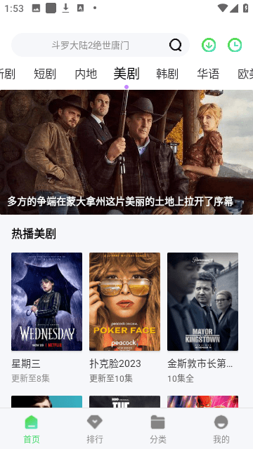 87影院2024最新版