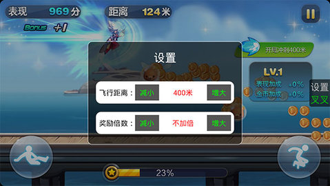 叉叉助手免越狱版