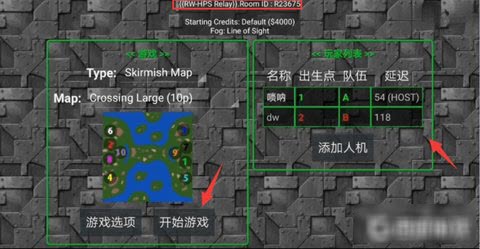 铁锈战争最新版中文版