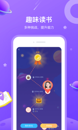 一米阅读学生端最新版