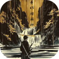 青衫烟雨行正式版 v1.3