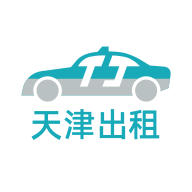 天津出租乘客端app v4.40.0.0035 安卓版