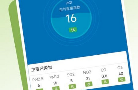 实时温度计安卓版