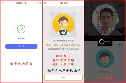 平安普惠APP官方版