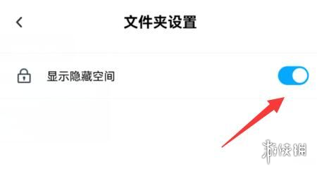 游侠网5