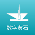 数字黄石最新版 v2.0.5