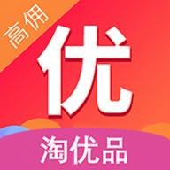 淘优品返利购物商城app v3.9.9