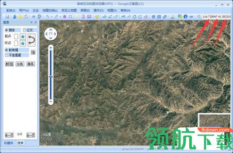 经纬度定位官方版