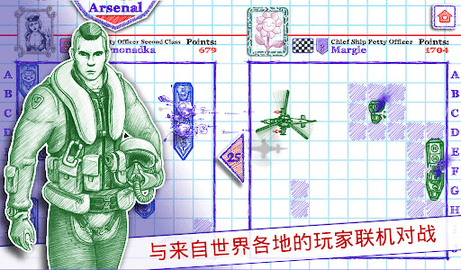 海战棋2无限石油版