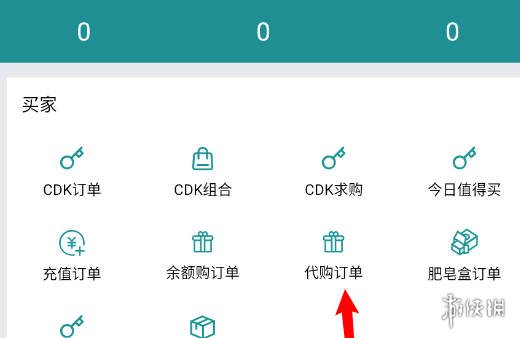 游侠网3