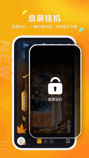 黑猫盒子vip修改版