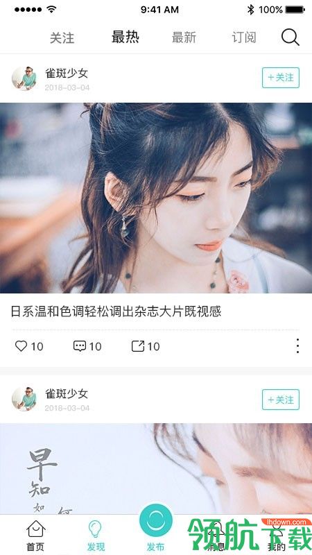 行拍App手机版