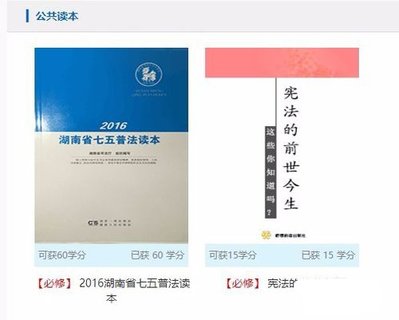 如法网官方版