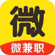 微兼职app最新版本v2.0.0