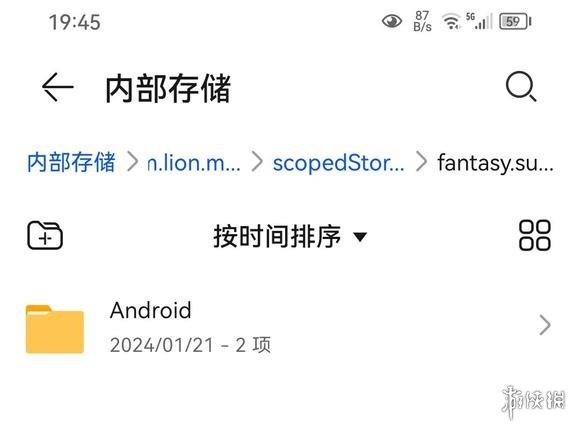 游侠网7