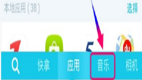 快牙官方免费版