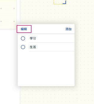 千本笔记电子手账APP2025最新版