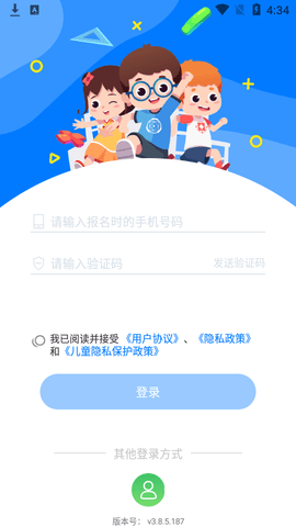 极客数学帮2023最新版